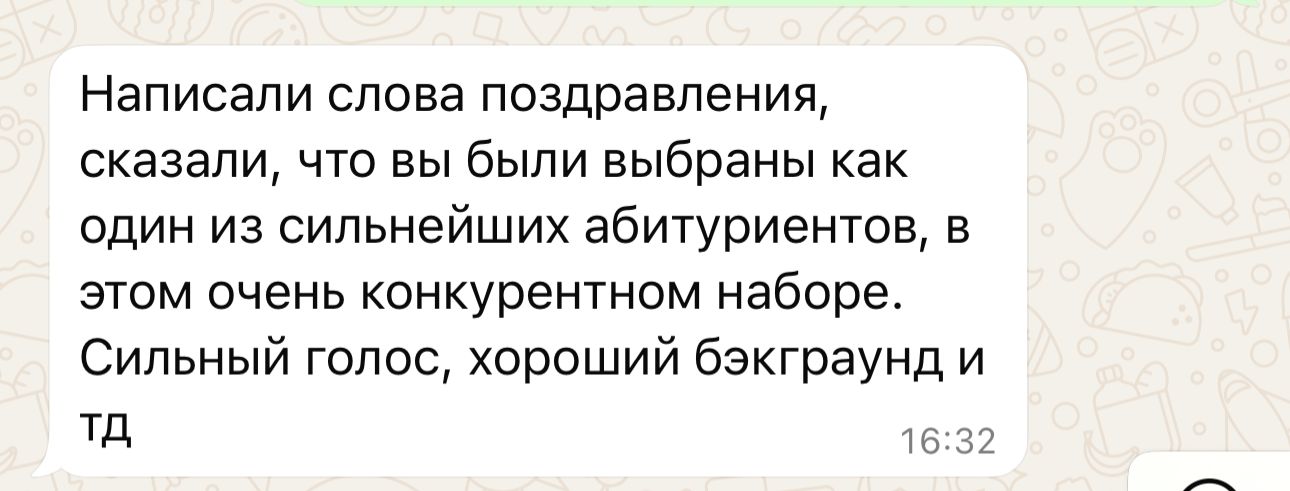 Отзыв о прохождении собеседования в Мадридский университет - Обучение за границей Отзыв о прохождении собеседования в Мадридский университет